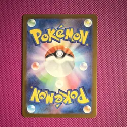 Pokemon TCG Japanese N's Pp Up M2a Mega Dream Ex 214/193 SR Secret Rare Foil JP - Image 2