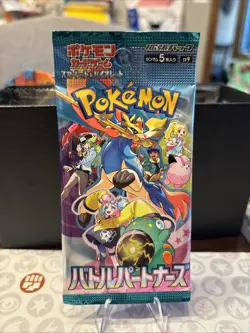 Pokemon Booster Pack SV9 Japanese S&V BATTLE PARTNERS Factory Sealed US SELLER - Image 1