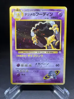 Sabrinas Alakazam No. 065 HOLO Japanese Gym Challenge Pokemon 1996 - Image 1