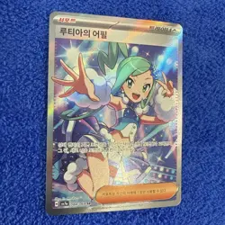 Pokemon TCG Lisia's Appeal SR 084/064 SV7a Korean Full Art Illustration - Image 2