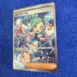 Pokemon TCG Lisia's Appeal SR 084/064 SV7a Korean Full Art Illustration - Image 3
