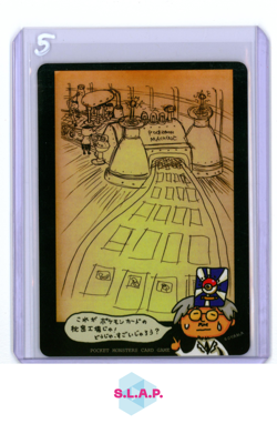 OOYAMAS POKEMON MACHINE POKEMON VENDING SERIES 3 GREEN PROMO GLOSSY JAP 1998 - Image 1