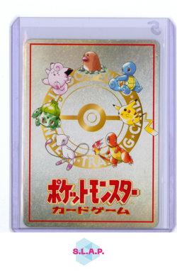OOYAMAS POKEMON MACHINE POKEMON VENDING SERIES 3 GREEN PROMO GLOSSY JAP 1998 - Image 2