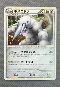 Aggron 055/080 Holo Rare Pokemon Clash at the Summit Japanese 2010 - Image 1