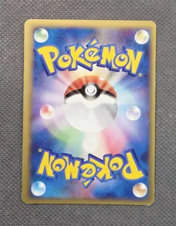 Aggron 055/080 Holo Rare Pokemon Clash at the Summit Japanese 2010 - Image 2