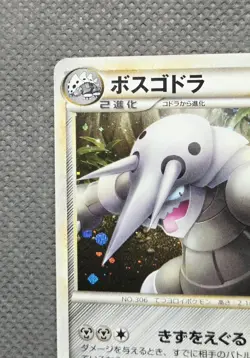 Aggron 055/080 Holo Rare Pokemon Clash at the Summit Japanese 2010 - Image 3