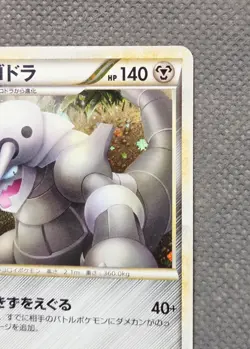 Aggron 055/080 Holo Rare Pokemon Clash at the Summit Japanese 2010 - Image 4