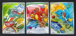 Pokemon TCG: First Partner Illustration Collection Series 1 - Kanto Set - NM - Image 1