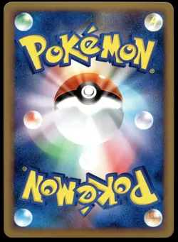 Japanese Pokemon Dunsparce (Reverse) 061/070 L1: HeartGold Collection EXC - Image 2