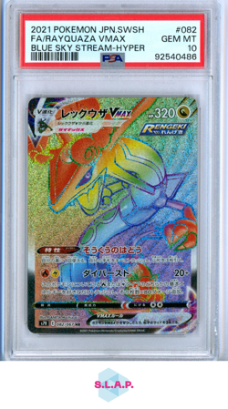 FA/RAYQUAZA VMAX POKEMON #082 2021 BLUE SKY STREAM HYPER RARE JAPANESE PSA 10 - Image 1