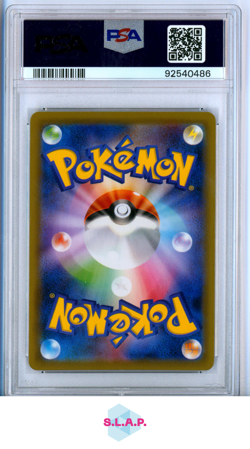 FA/RAYQUAZA VMAX POKEMON #082 2021 BLUE SKY STREAM HYPER RARE JAPANESE PSA 10 - Image 2