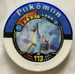 Lapras Pokemon Battrio Arcade Coin TOMY Japanese Nintendo Japan 2011 Vintage #2 - Image 1