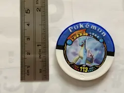 Lapras Pokemon Battrio Arcade Coin TOMY Japanese Nintendo Japan 2011 Vintage #2 - Image 3