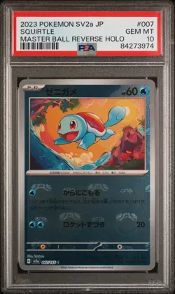 2023 POKEMON JPN SV2A-POKEMON 151 MASTER BALL REVERSE HOLO #007 SQUIRTLE PSA 10 - Image 1