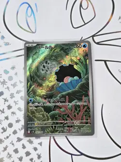 Clamperl AR 102/098 Pokemon Card SV10 The Glory of Team Rocket Japanese TCG - Image 1