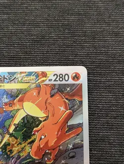 Charizard VSTAR SAR 212/172 s12a VSTAR Universe Pokemon Card Japan LP #RS_MH - Image 4