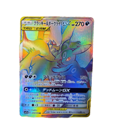Umbreon Darkrai GX 215/173 HR Tag All Stars SM12a Pokemon Card Japanese - Image 1