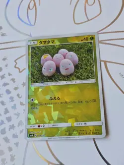 SM8b Japanese Reverse Holo Cracked Ice Bundle Pokemon Card Exeggcute Abomasnow - Image 2
