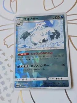 SM8b Japanese Reverse Holo Cracked Ice Bundle Pokemon Card Exeggcute Abomasnow - Image 4