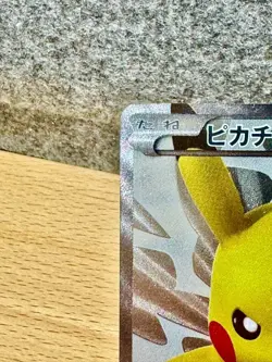 Pokemon Card Pikachu 229/BW-P Japanese TCG 15th Anniversary Promo Holo - Image 2