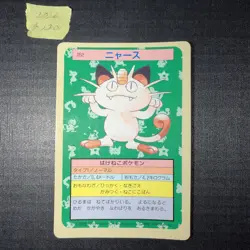 Meowth No. 052 Topsun Pokemon Japanese Lightly Played - Image 1
