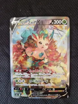 Carte Pokemon : Phyllali / Leafeon V 071/069 s6a Eevee Heroes japanese NEUF - Image 1
