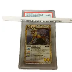 PSA10 Top Mint Bandai Battle Spirits Beast King Leen Rare Embossed Card JAPAN - Image 1