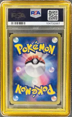 Pokemon Pikachu Everyone's Exciting Battle 016/047 PSA 9 Holo Japanese - Image 2
