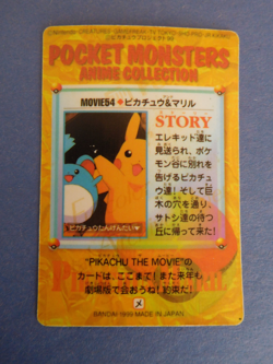 1999 Bandai Carddass Pokemon Holo Japanese Vending Sticker Pikachu Marill Movie - Image 3