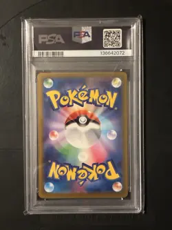 2023 Pokemon SV-P Japanese Pikachu Gym Event Campaign Promo #120/SV-P PSA 10 GEM - Image 2