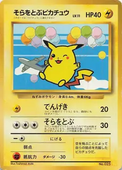 Flying Pikachu ANA Promo 1997 Old Back Rare Vintage Pokemon Card Japanese JAPAN - Image 1