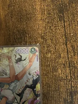 One Piece Ms. All Sunday SP OP04-064 OP-04 English Wings Of The Captain - Image 4