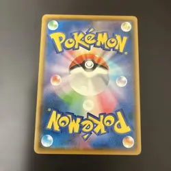 Eevee 287/SM-P Munch The SCREAM Promo 2018 Japanese Pokemon Card JP Ver Promo - Image 2