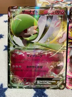 Gardevoir EX + Mega Gardevoir EX RR Set 2 Cards XY5 Japanese Pokemon Card JAPAN - Image 2