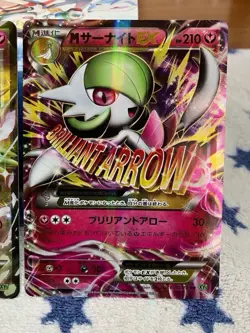 Gardevoir EX + Mega Gardevoir EX RR Set 2 Cards XY5 Japanese Pokemon Card JAPAN - Image 3