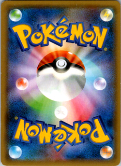 Hoopa Promo 155/XY-P Pokemon Card Japanese CREASE - Image 2