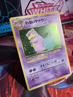 Pokemon TCG Dark Slowbro Holo No.80 Japanese Vintage Card - Image 2