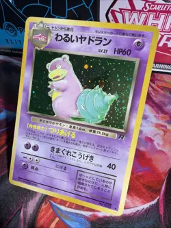 Pokemon TCG Dark Slowbro Holo No.80 Japanese Vintage Card - Image 3