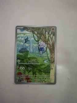 Pokemon TCG Meditite Illustration Rare Card Stellar Crown #153/142 - Image 1