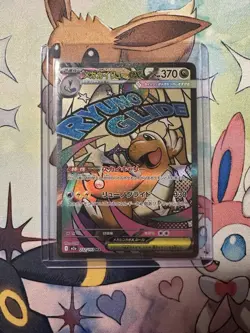 Pokemon Cards Mega Dragonite ex MA 232/193 M2a Mega Dream ex EX Japanese - Image 1