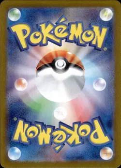 Pokemon Card Raging Bolt ex SAR 222/187 SV8A Japanese - Image 2
