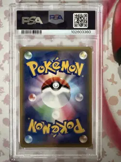 2016 POKEMON JAPANESE EXPANSION 20TH ANNIVERSARY GYARADOS #032 PSA 10 GEM MINT - Image 2