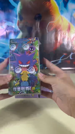 Pokemon 2025 TCG Chinese Collect 151C Surprise Slim Booster Box Sealed Gengar - Image 2
