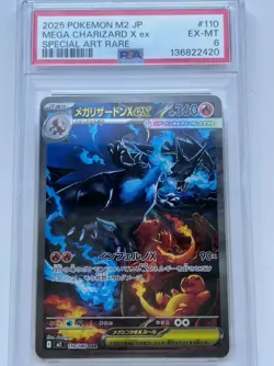 2025 POKEMON JPN M2 #110 Mega Charizard X ex SAR PSA 6 From Japan-new!! - Image 1