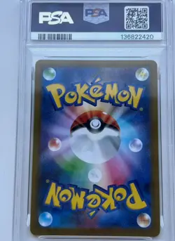 2025 POKEMON JPN M2 #110 Mega Charizard X ex SAR PSA 6 From Japan-new!! - Image 2