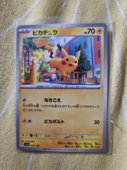 2023 Pokemon Japanese Pikachu Reverse Foil sv4a Shiny Treasure ex 055/190 - Image 1