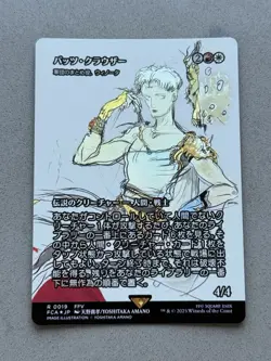 MTG Final Fantasy Bartz Klauser - Winota, Joiner of Forces FCA 019 FOIL Japanese - Image 1