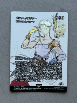 MTG Final Fantasy Bartz Klauser - Winota, Joiner of Forces FCA 019 FOIL Japanese - Image 3