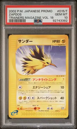 ZAPDOS 015/T VOL. 18 PROMO TRAINERS MAGAZINE POKEMON JAPANESE PSA 10 - Image 1