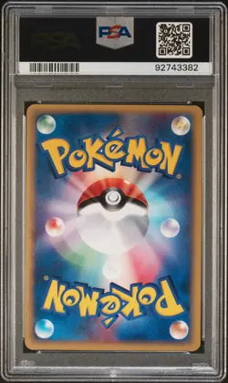 ZAPDOS 015/T VOL. 18 PROMO TRAINERS MAGAZINE POKEMON JAPANESE PSA 10 - Image 2